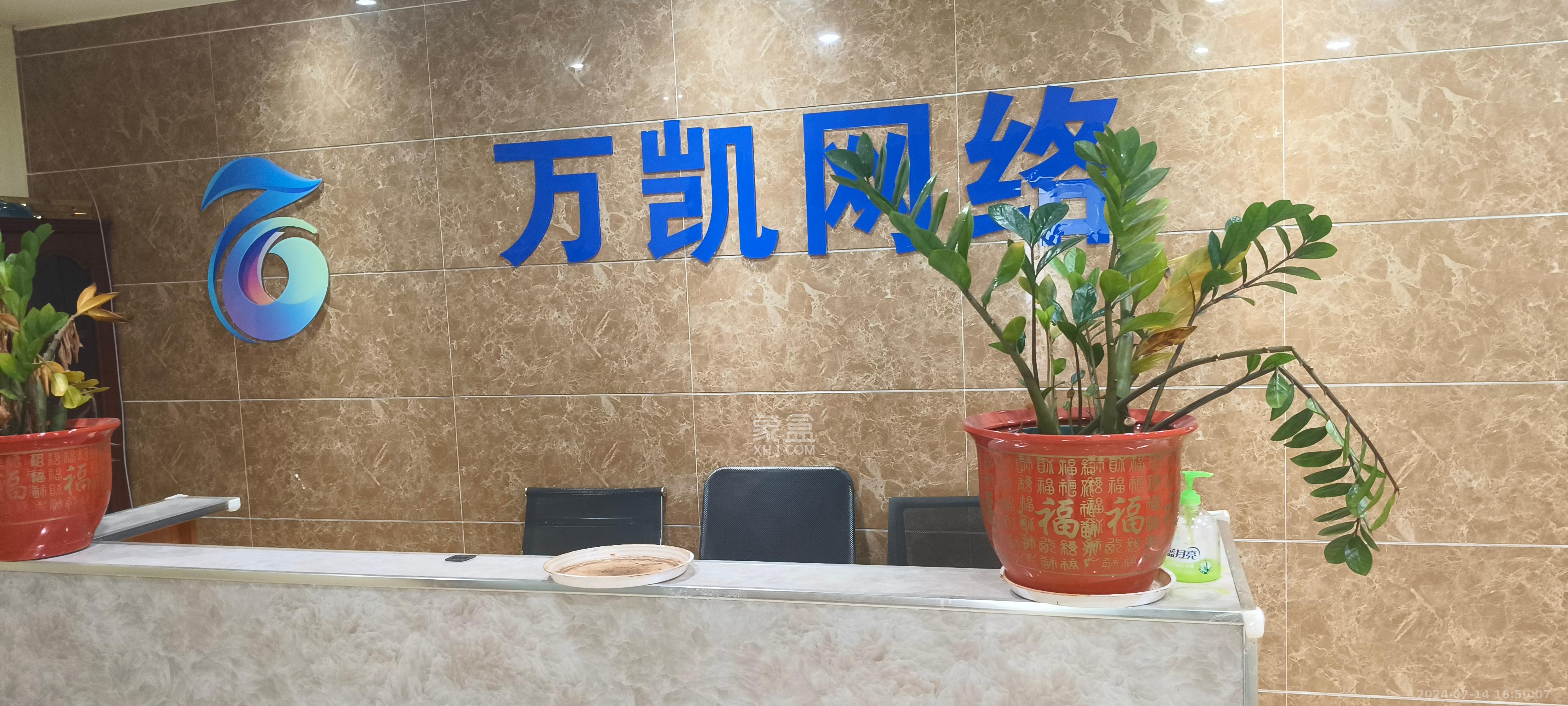 高信向日葵  4室2厅2卫   11000.00元/月