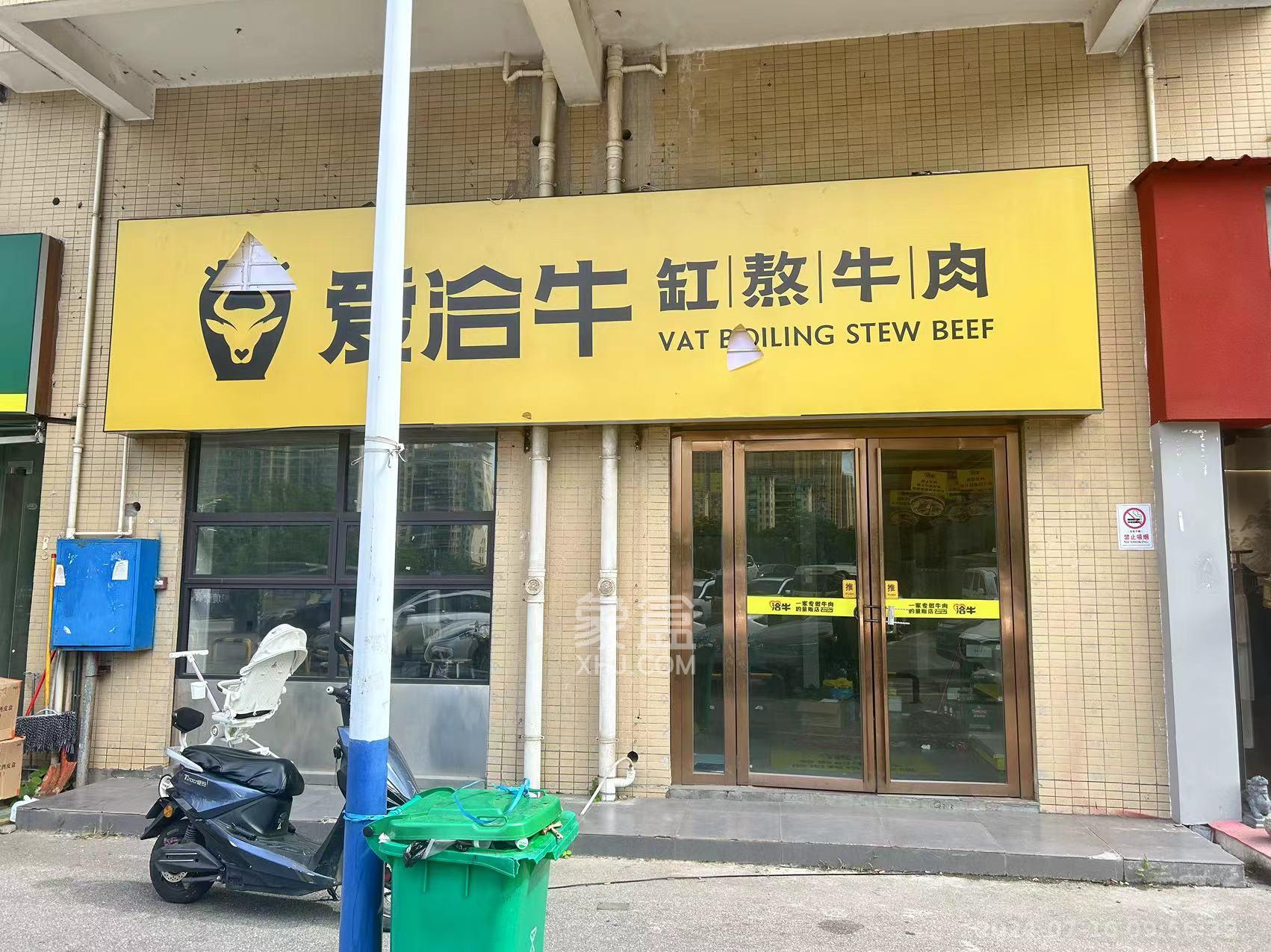 钰龙天下二期（钰龙佳园）   39.0㎡      9000.0元/月室内图