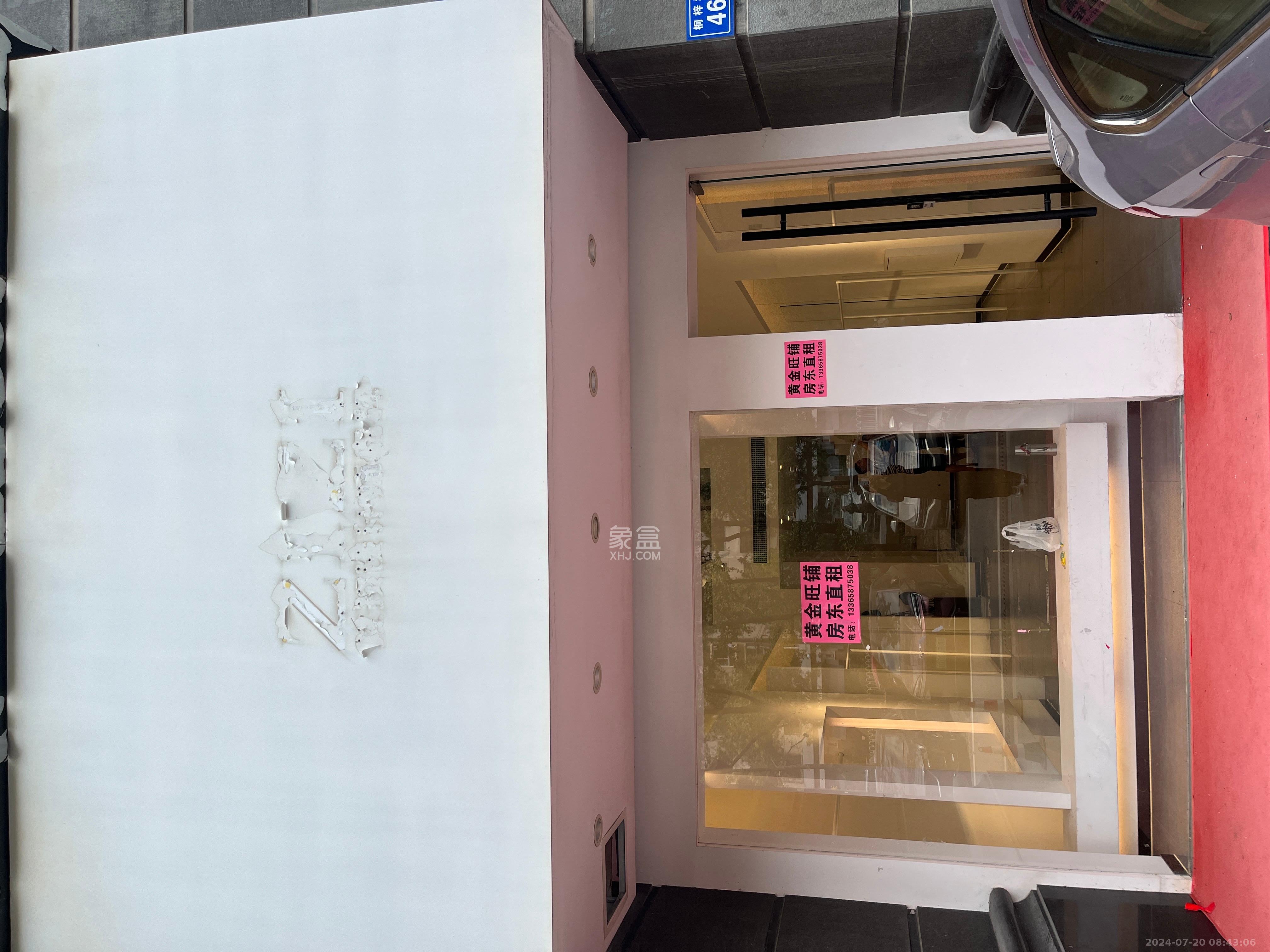 沁园春御院   68.0㎡      11800.0元/月室内图