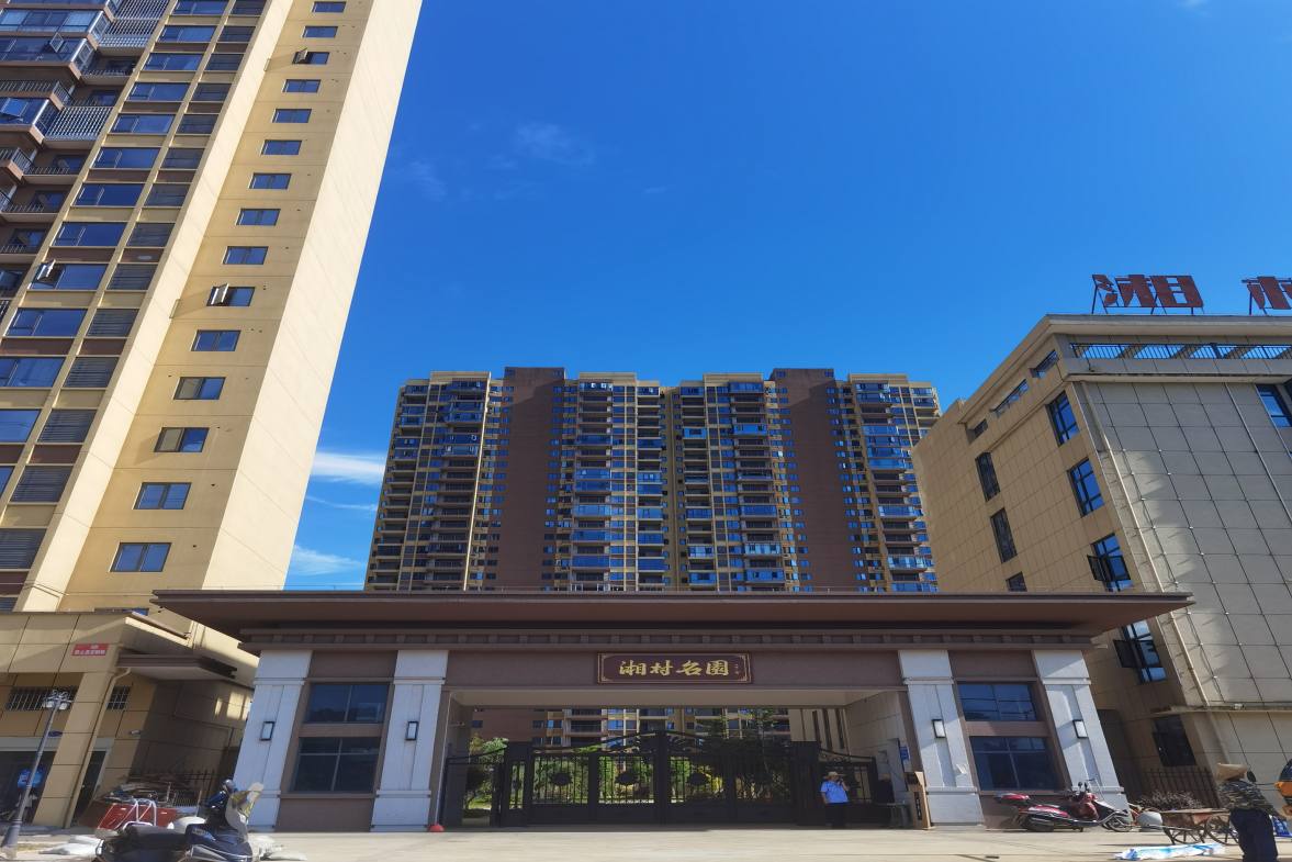 湘村名园 4室2厅2卫 53.8万 湘村名园 4室2厅2卫 53.8万户型图