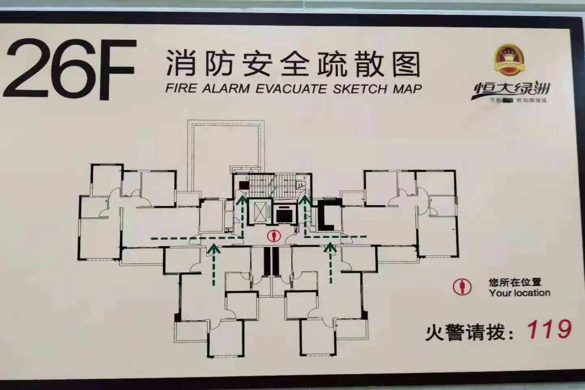 梓怡华盛家园  3室2厅2卫   56.80万室内图1