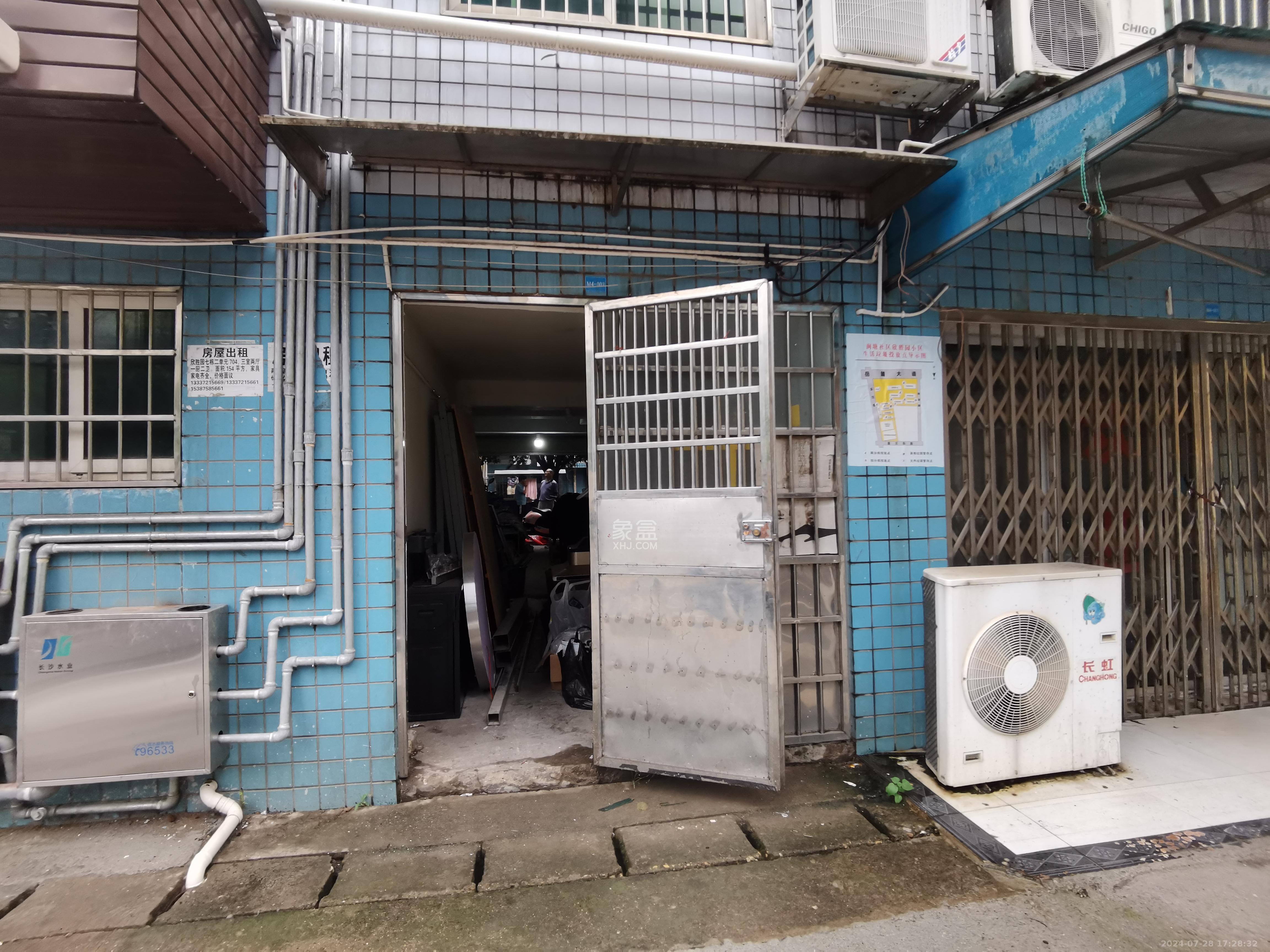 欣胜园   40.0㎡     800.00元/月室内图