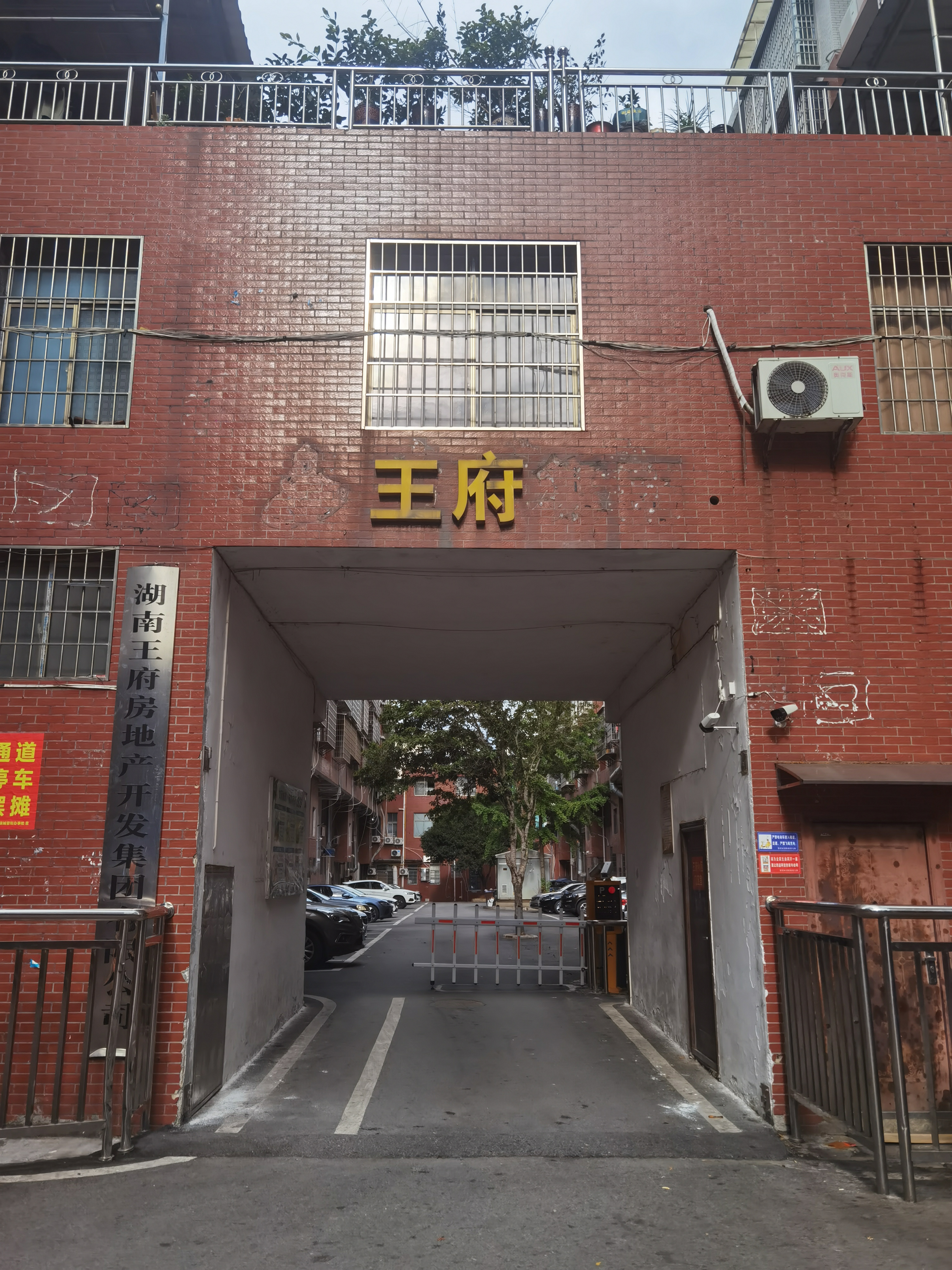 王府井  5室2厅2卫    69.8万