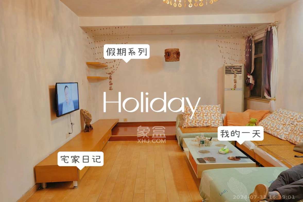 东方新世界  2室2厅1卫   2600.00元/月室内图1