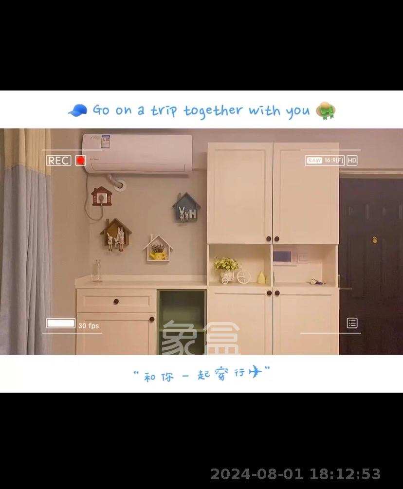 美洲故事  1室1厅1卫    2000.0元/月室内图