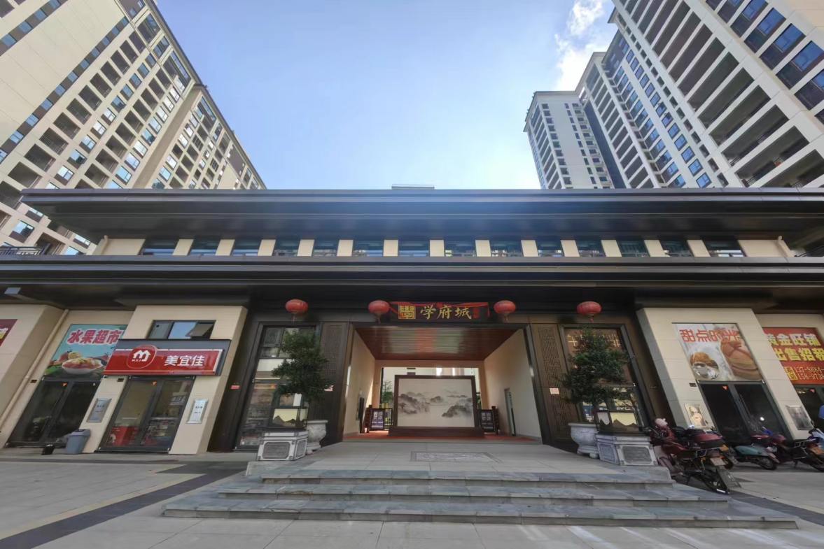 百弘学府城三期 5室2厅2卫 99.8万 百弘学府城三期 5室2厅2卫 99.8万小区图