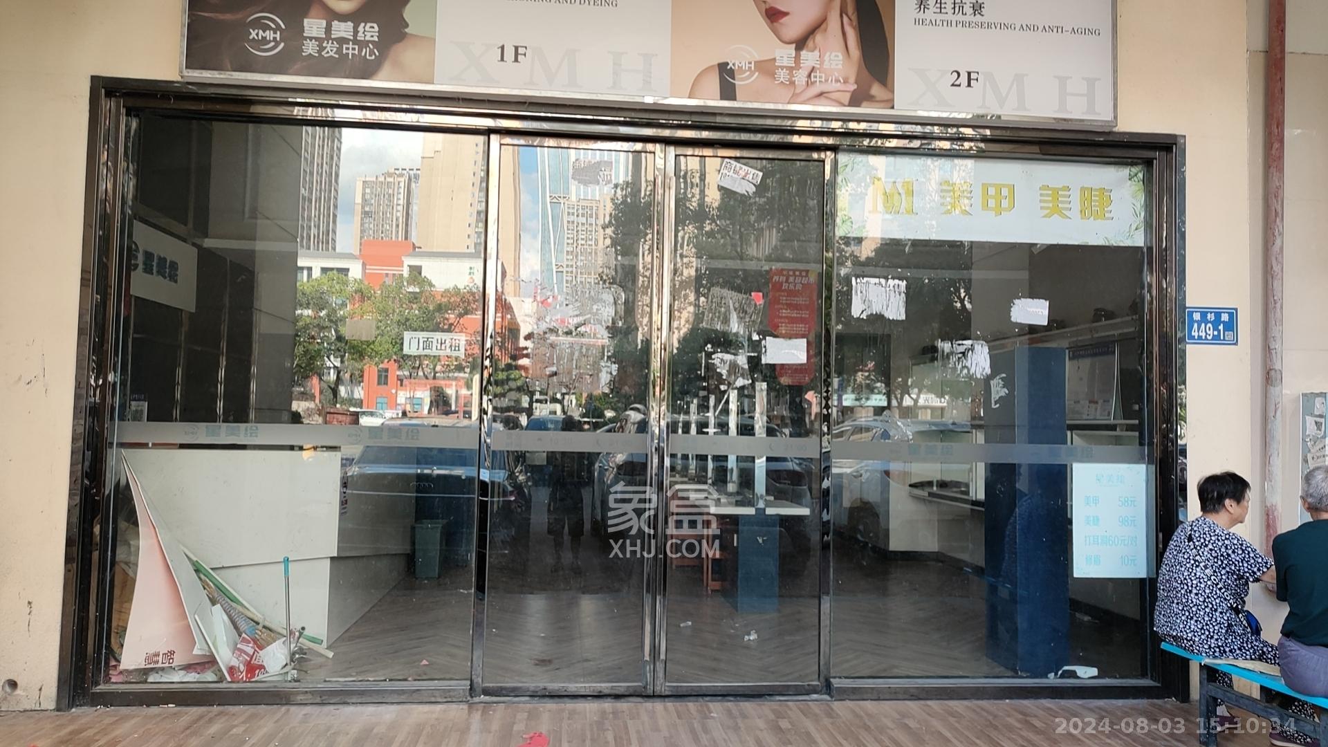 德润园   260.0㎡     24000.00元/月室内图