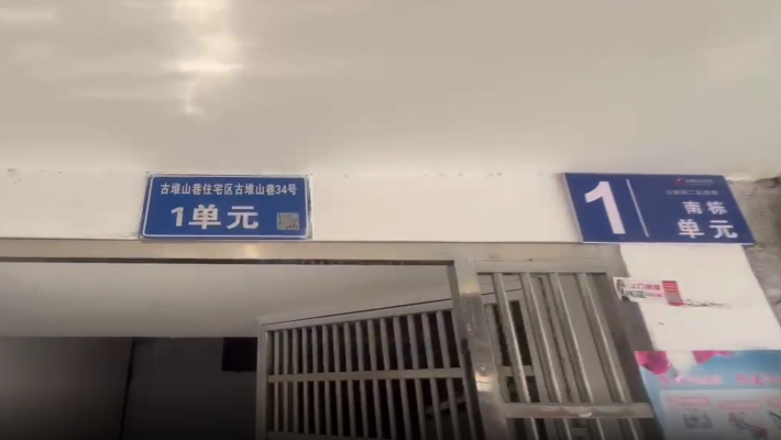 第二运输宿舍室内图1