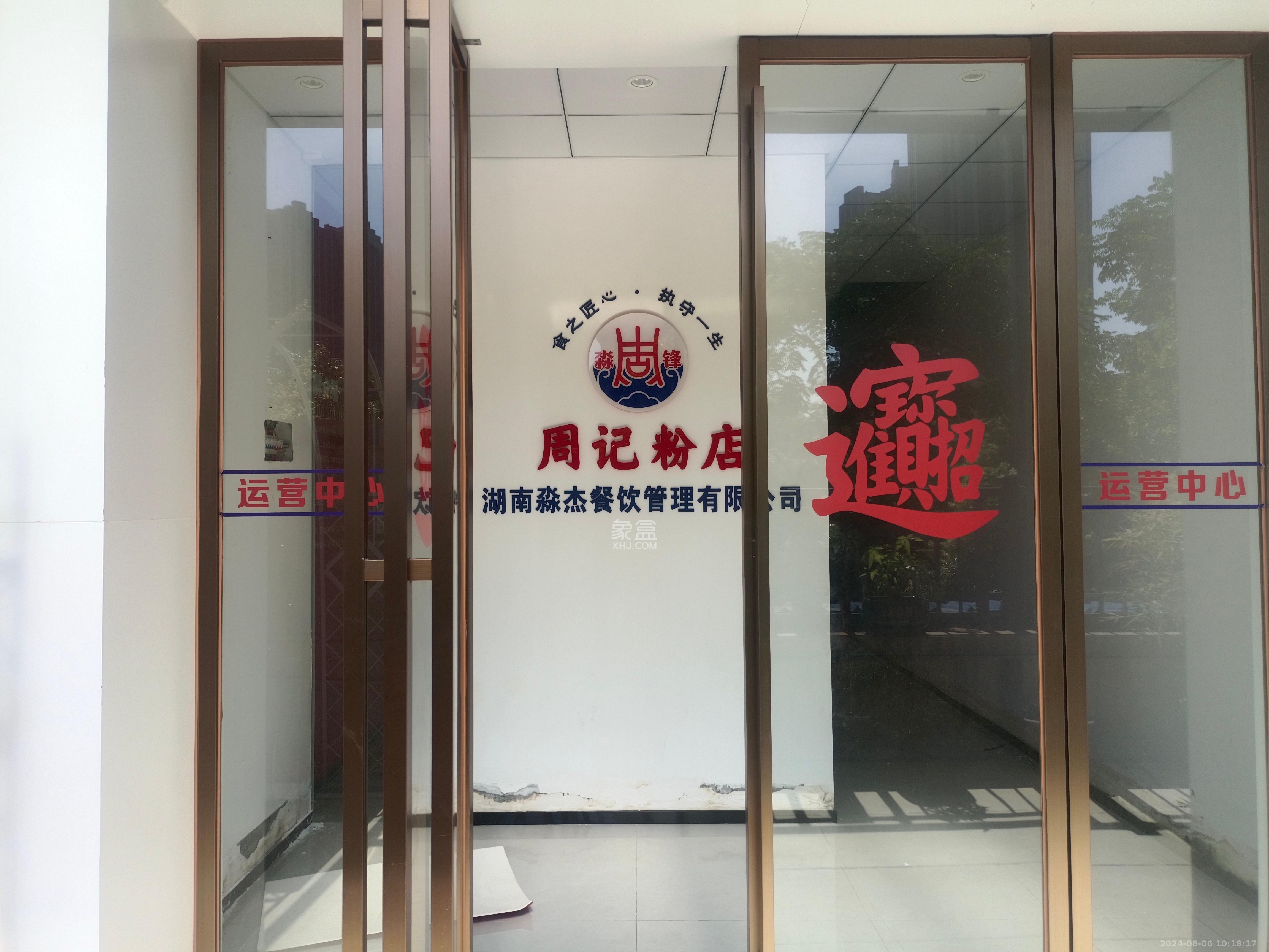 中交中央公园D1区   99.03㎡     4000.00元/月
