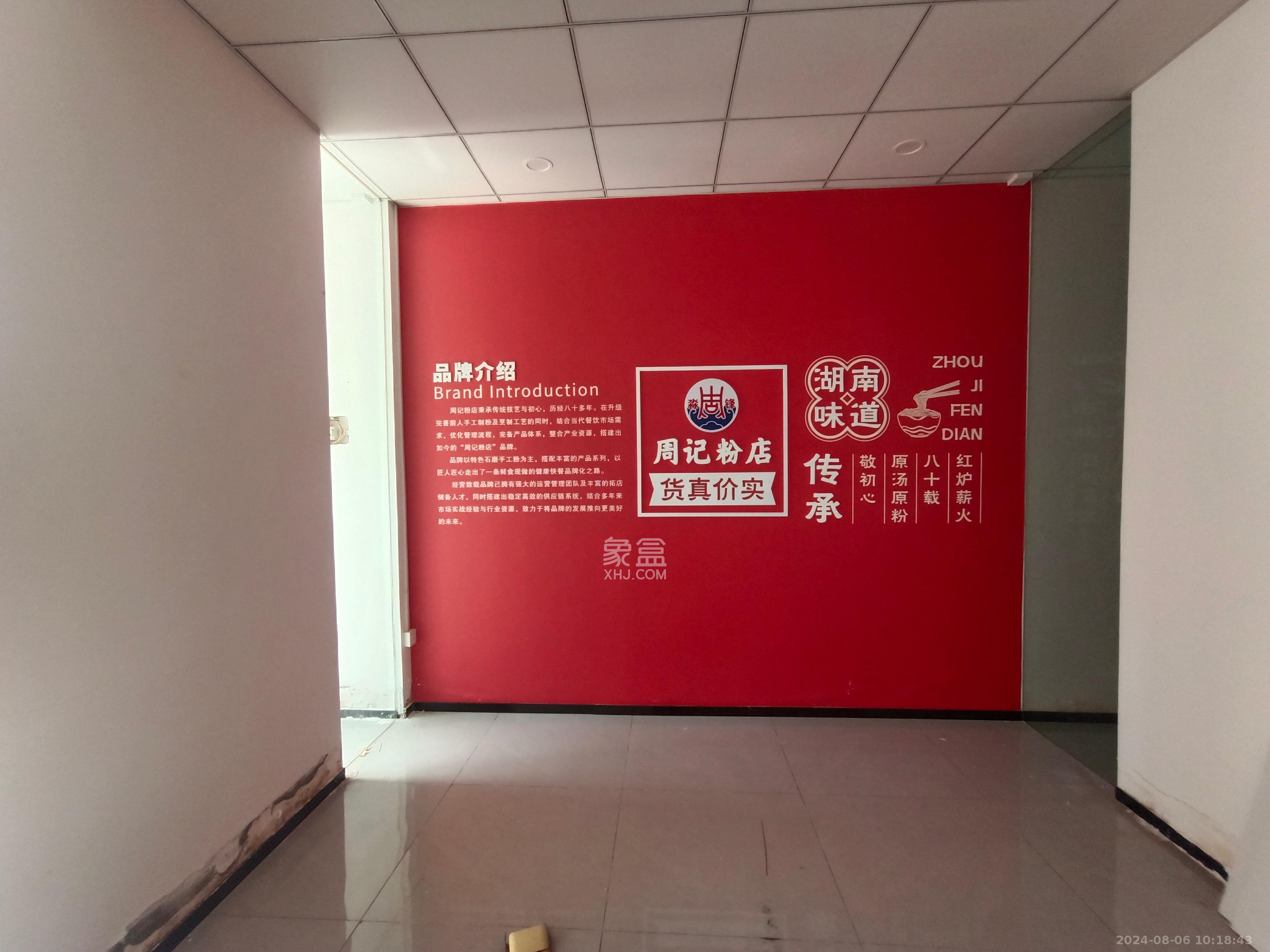 中交中央公园D1区   99.03㎡     4000.00元/月室内图