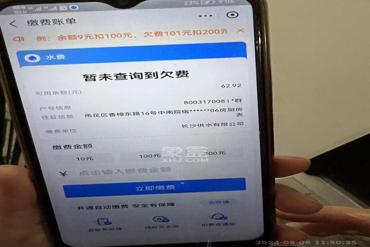 中南家园  2室2厅1卫   1200.00元/月室内图