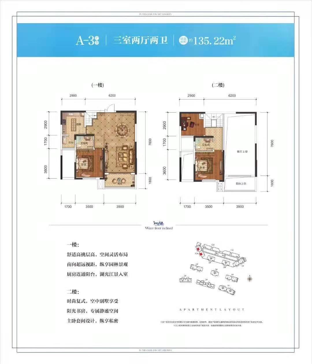 五矿万境水岸  4室2厅2卫   70.00万户型图