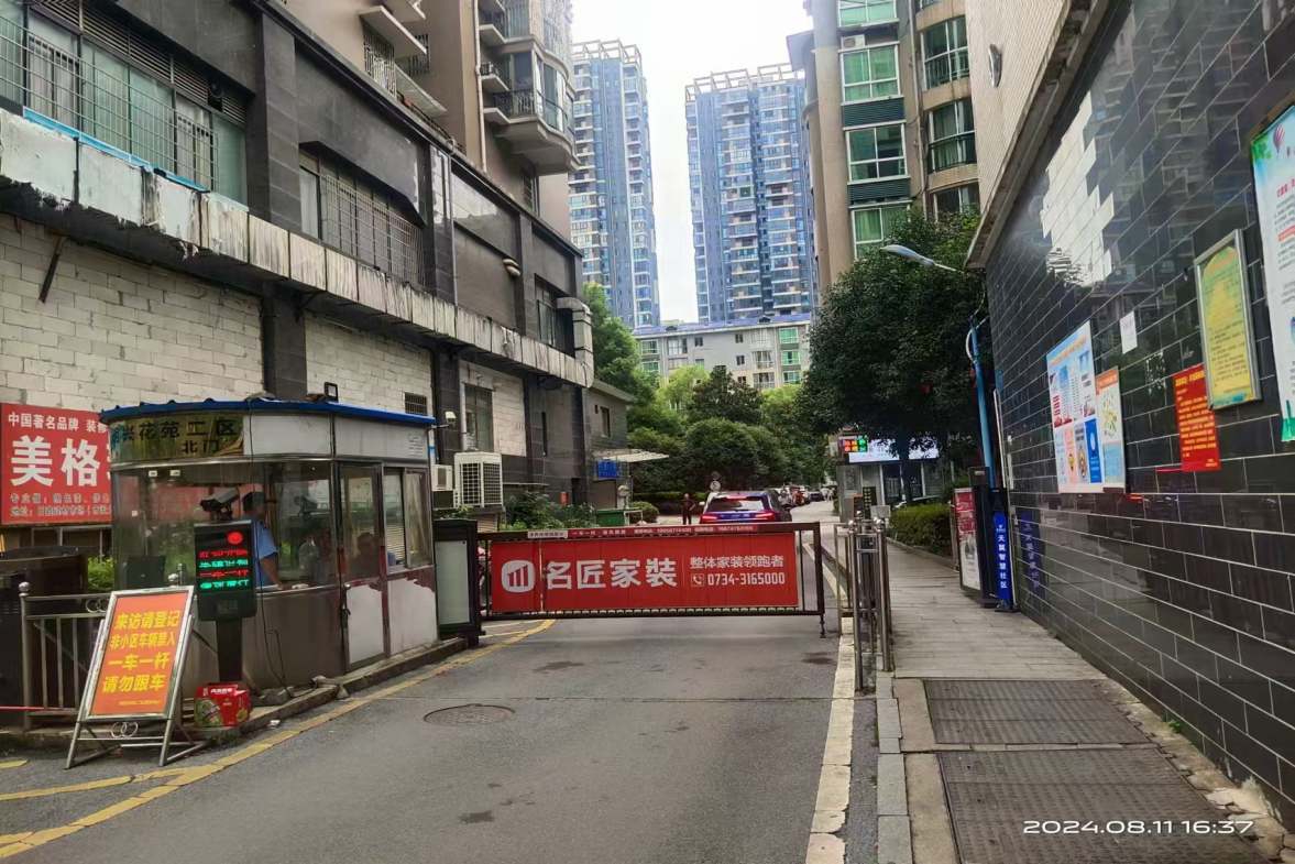 凯翔银座  2室2厅2卫   1600.00元/月户型图