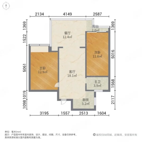 碧海蓝天  3室1厅1卫   140.50万