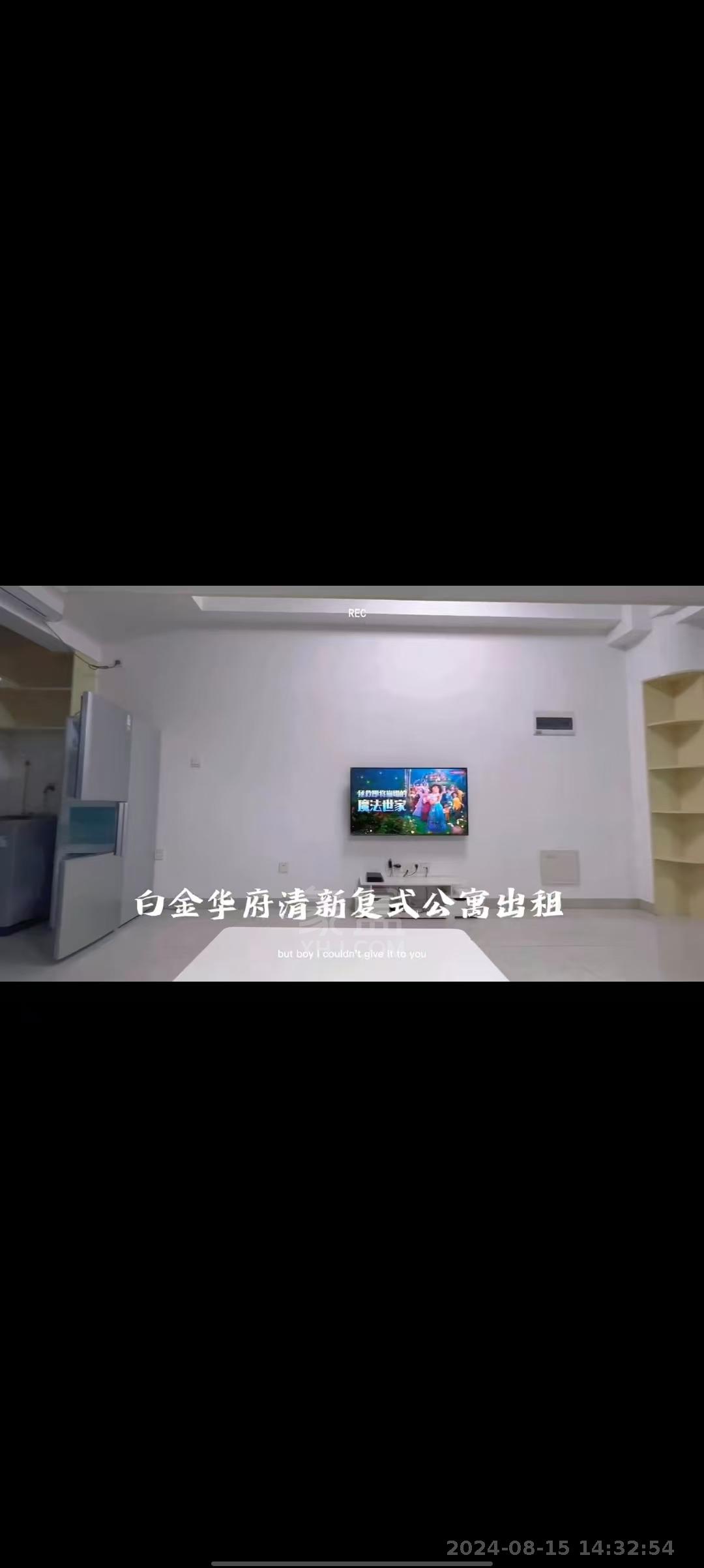 白金汉宫  1室1厅1卫   1300.00元/月