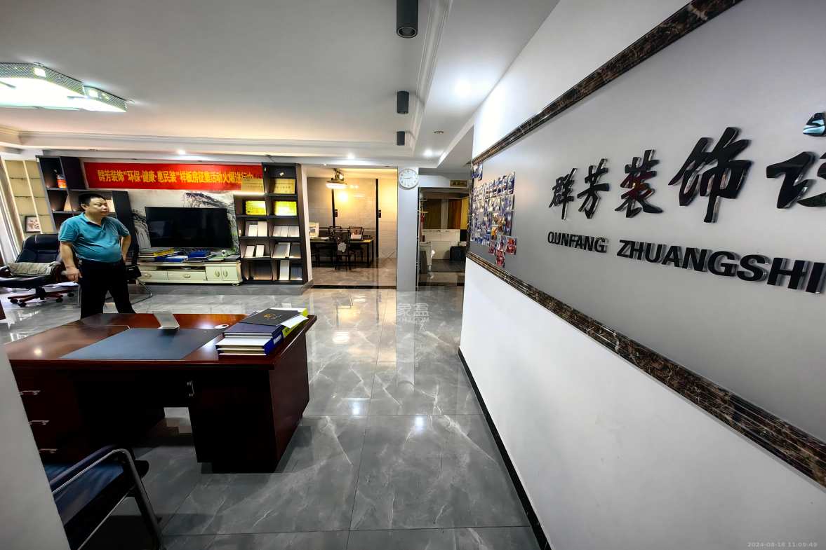 中南纸业市场  3室2厅1卫   2800.00元/月室内图