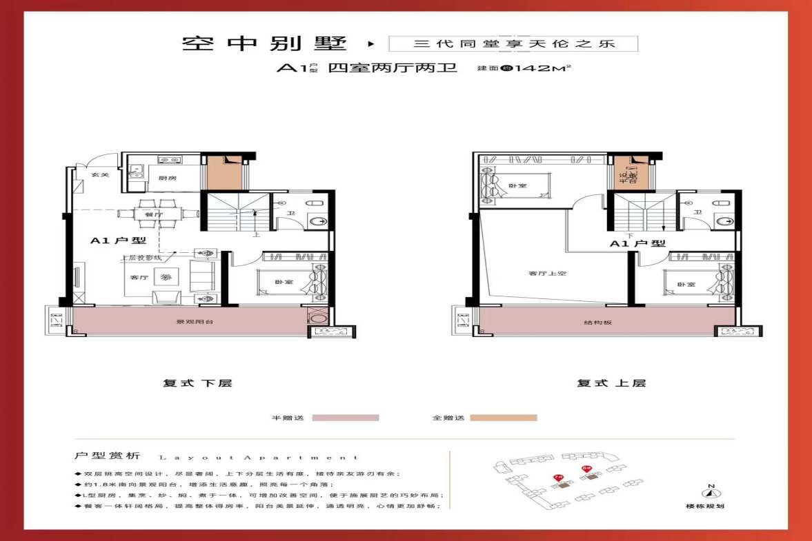梅林桥政府宿舍  3室2厅1卫   1200.00元/月户型图