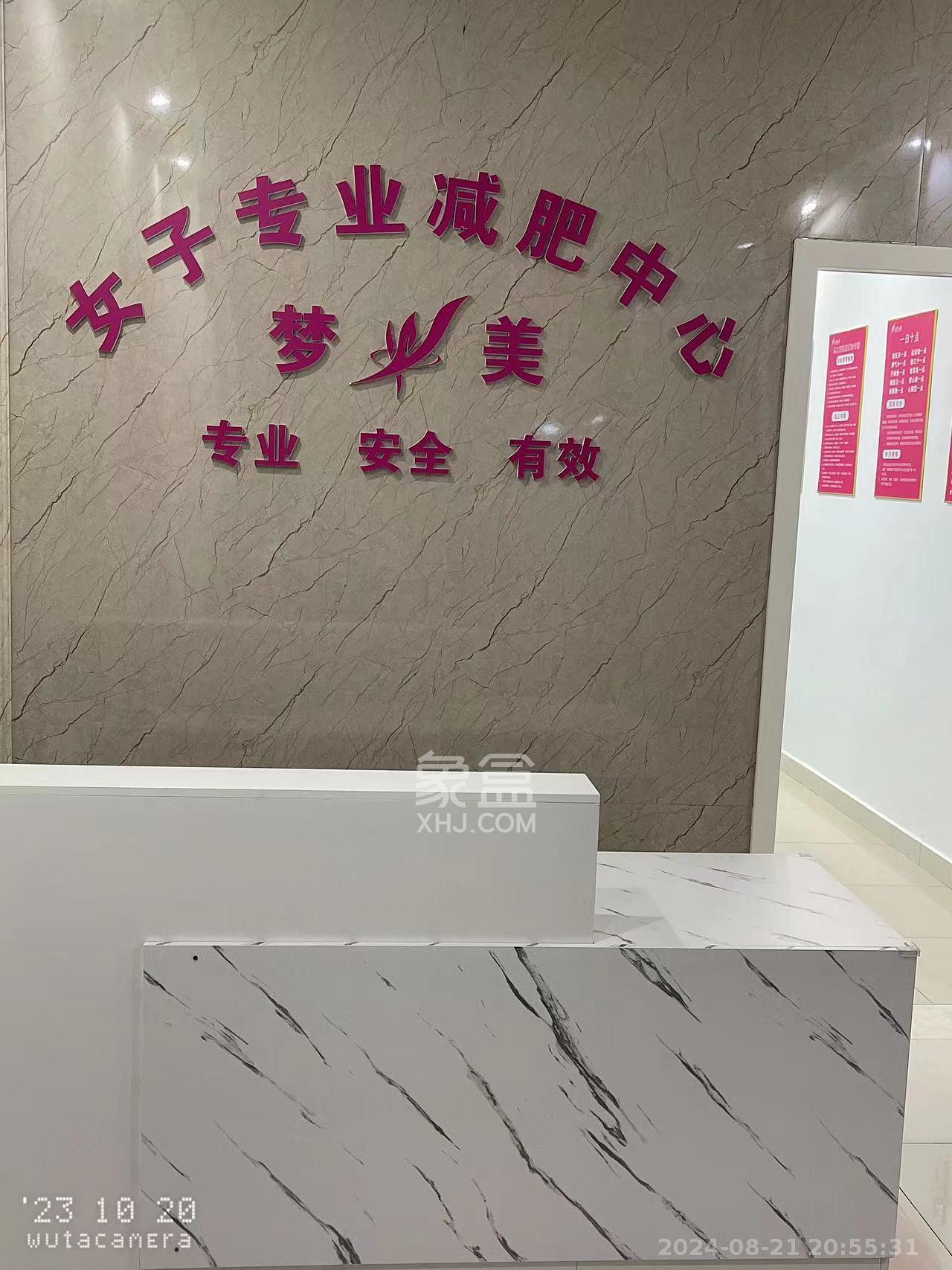 中海国际二期   53.08㎡      4000.0元/月室内图