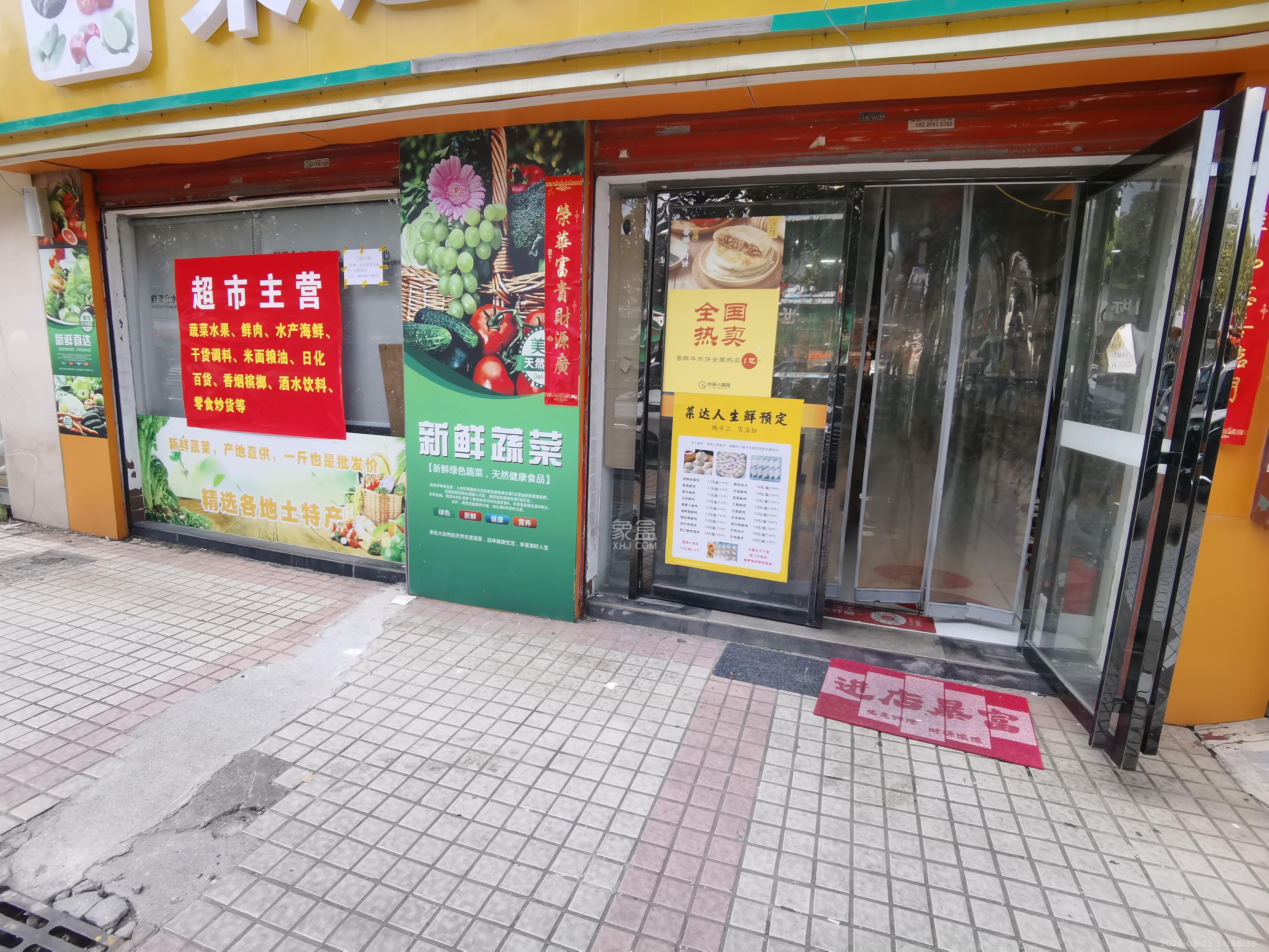 金谷大厦（桐梓坡西路）   246.0㎡     17000.00元/月
