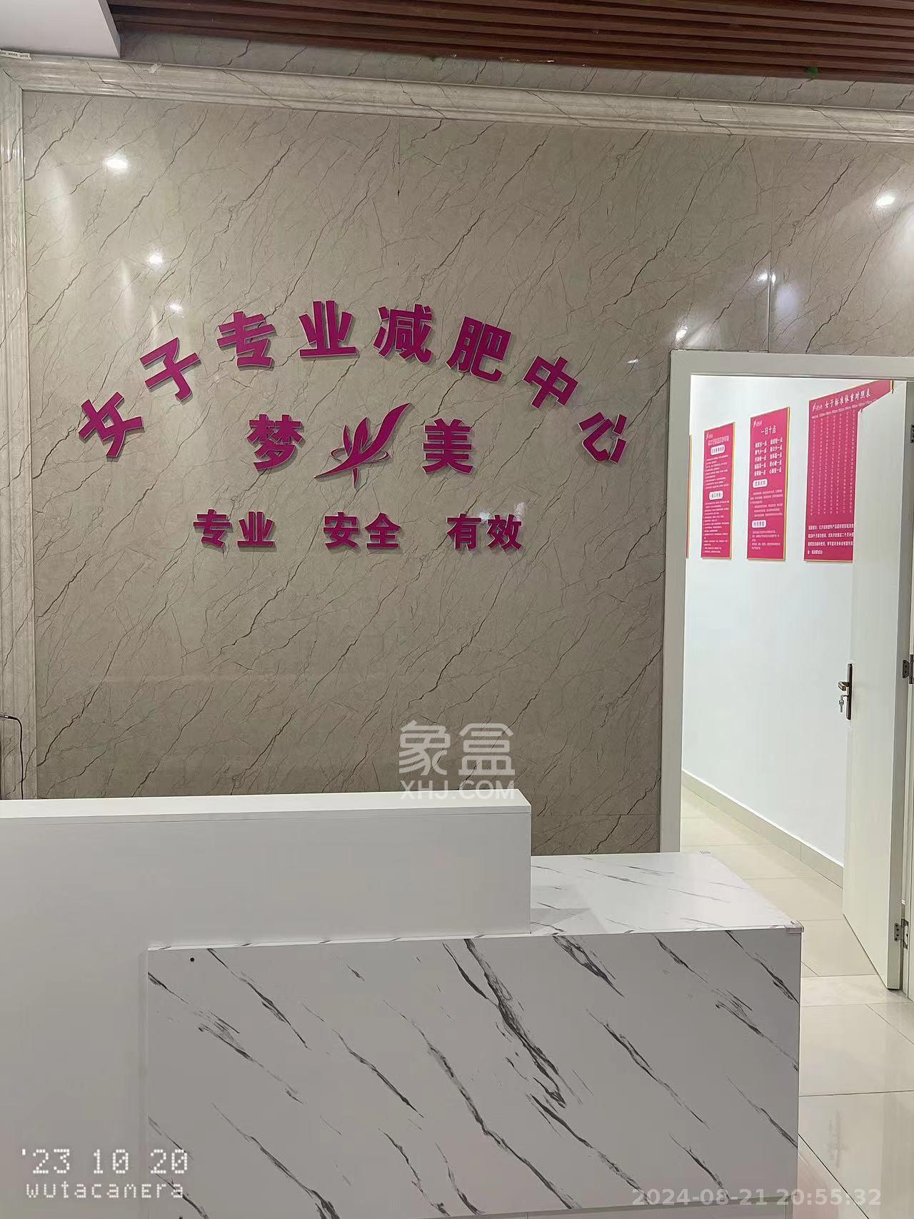 中海国际二期   53.08㎡      4000.0元/月室内图