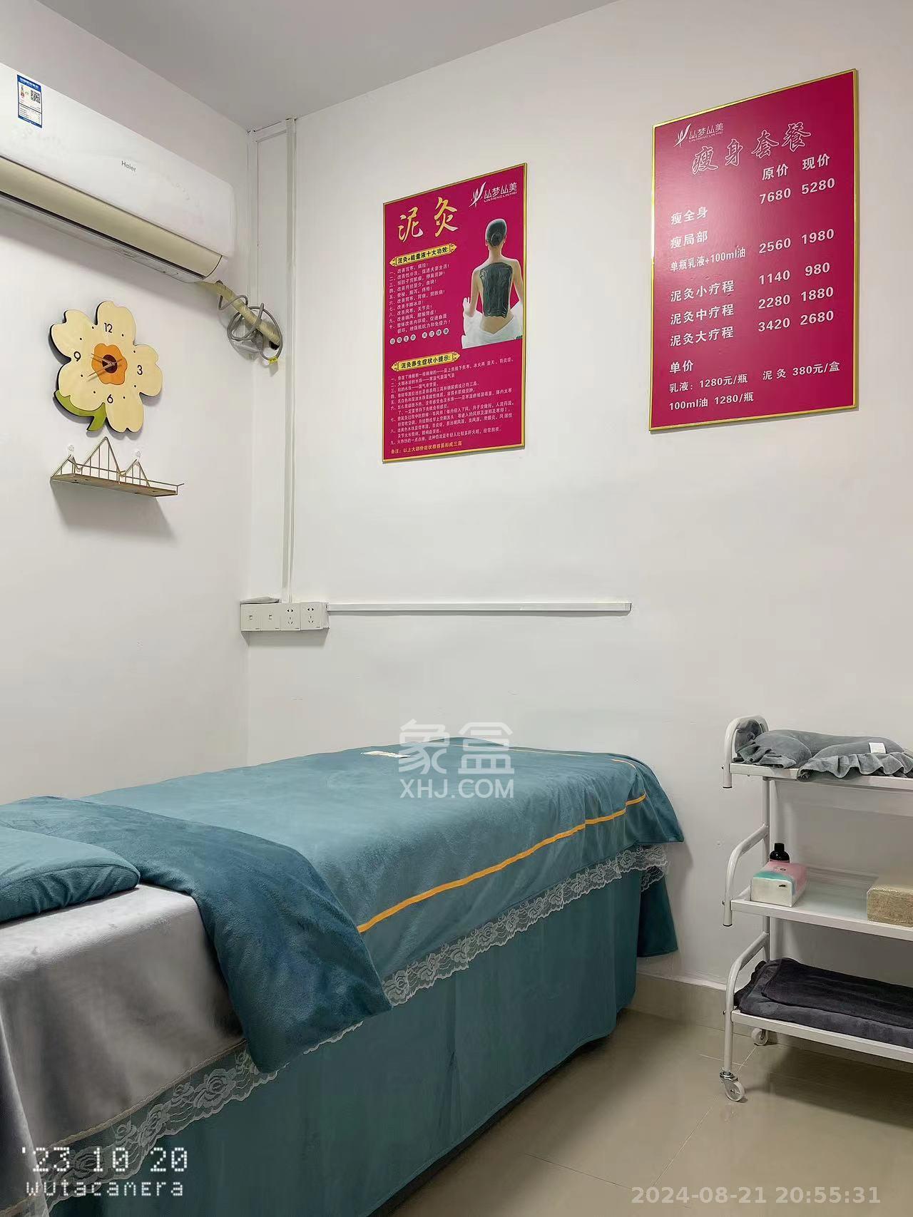 中海国际二期   53.08㎡      4000.0元/月室内图