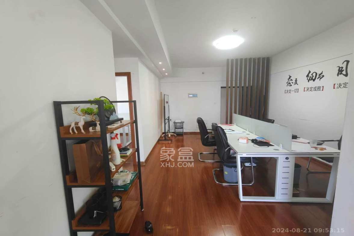 永林小时代  2室2厅1卫   1900.00元/月室内图
