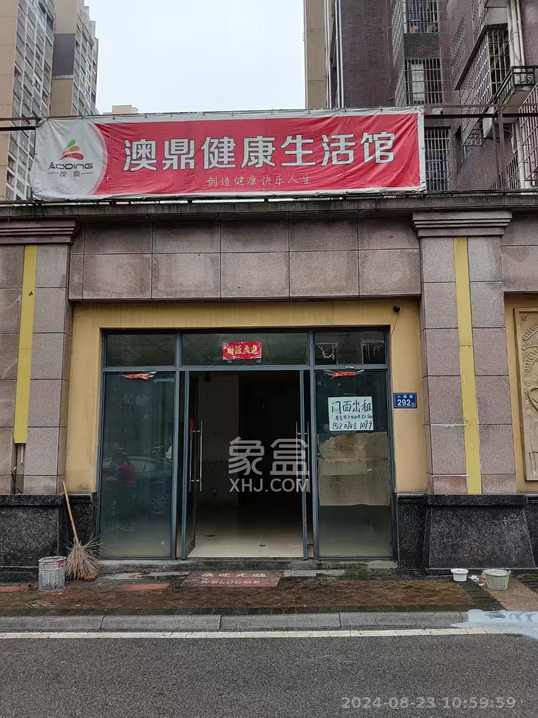 中国铁建国际城二期   69.0㎡      3500.0元/月小区图