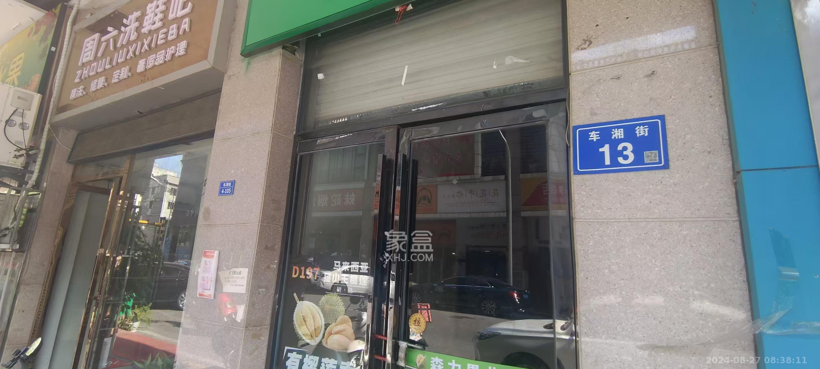 万象新天   20.96㎡     2500.00元/月