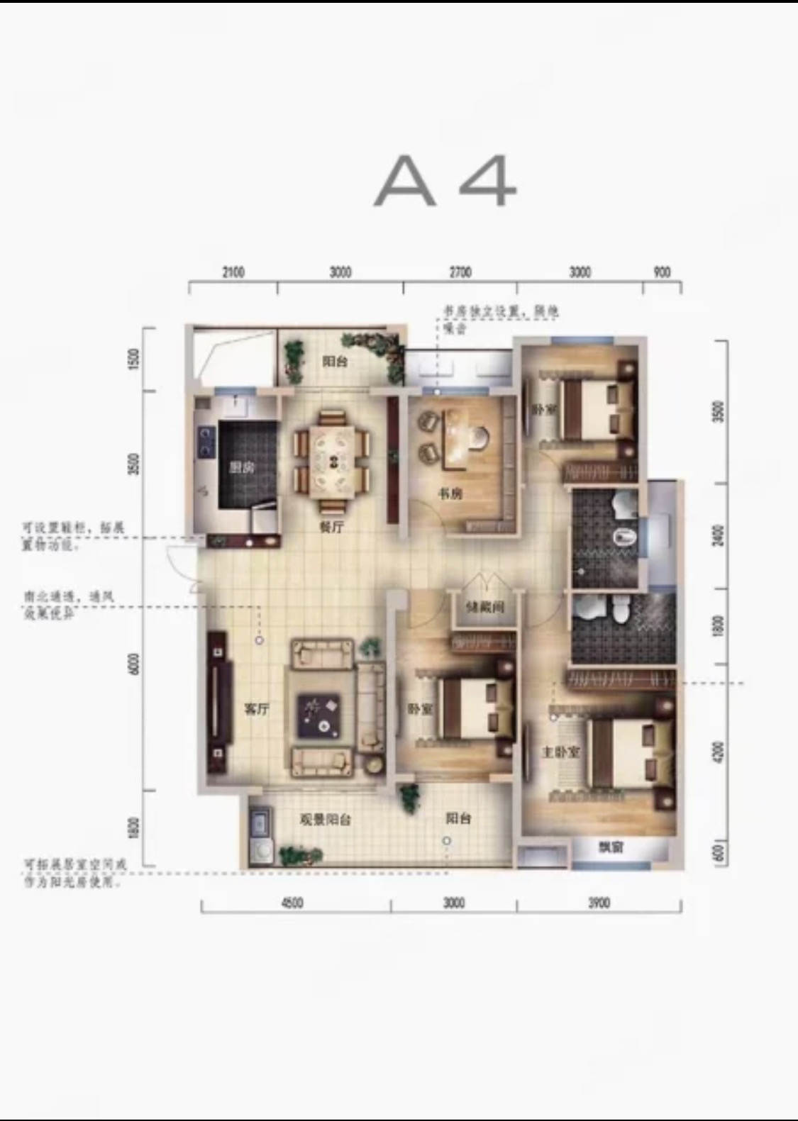 碧桂园  3室2厅1卫   1500.00元/月户型图