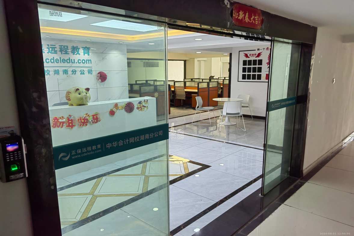 嘉盛国际广场  1室1厅1卫   7000.00元/月室内图