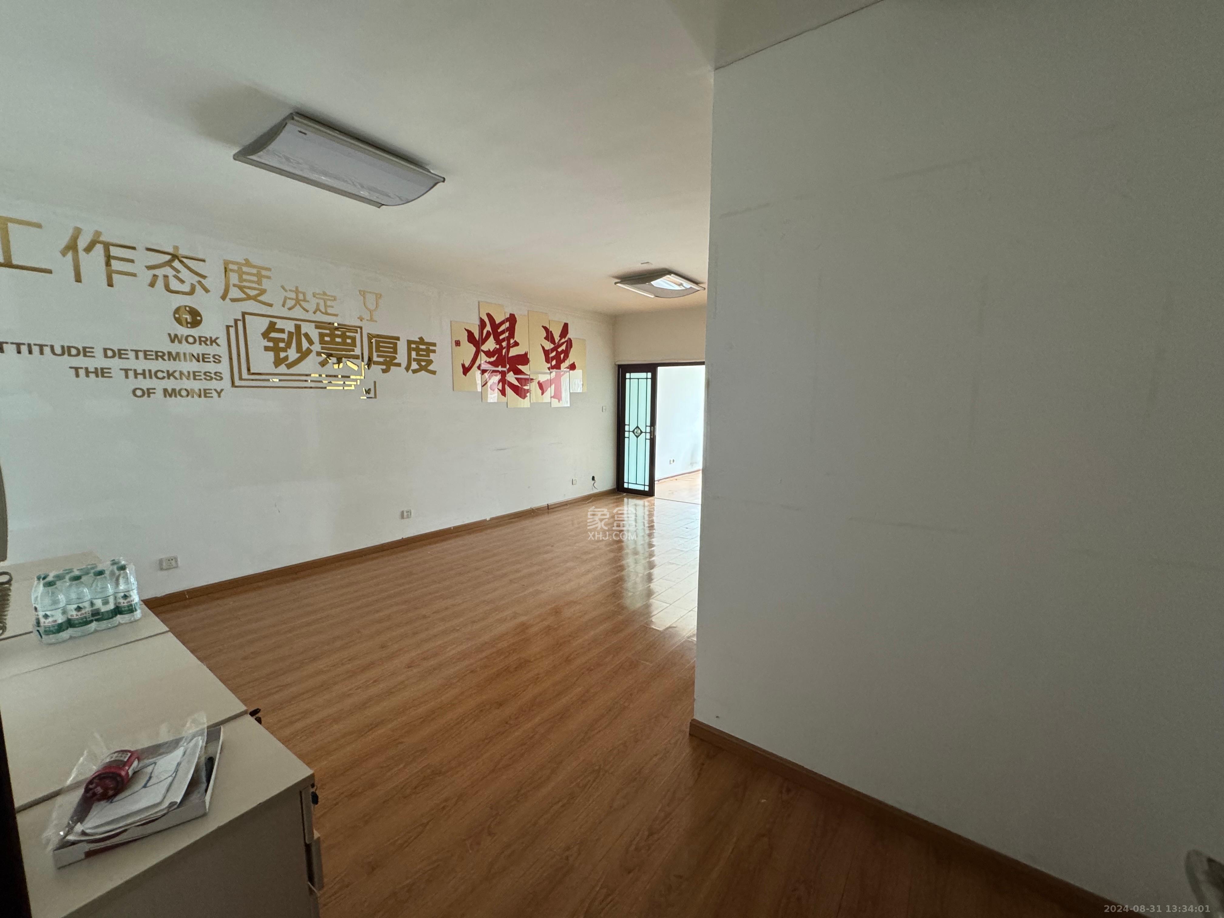 和庄  2室1厅1卫   2200.00元/月