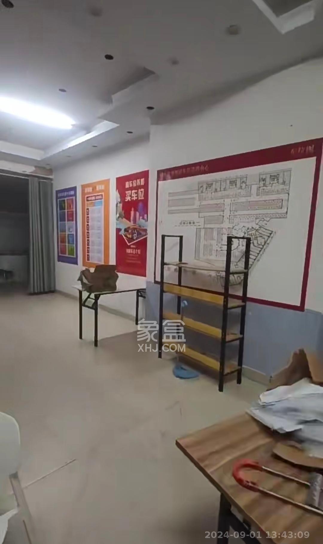 恒大翡翠华庭   52.0㎡     2300.00元/月