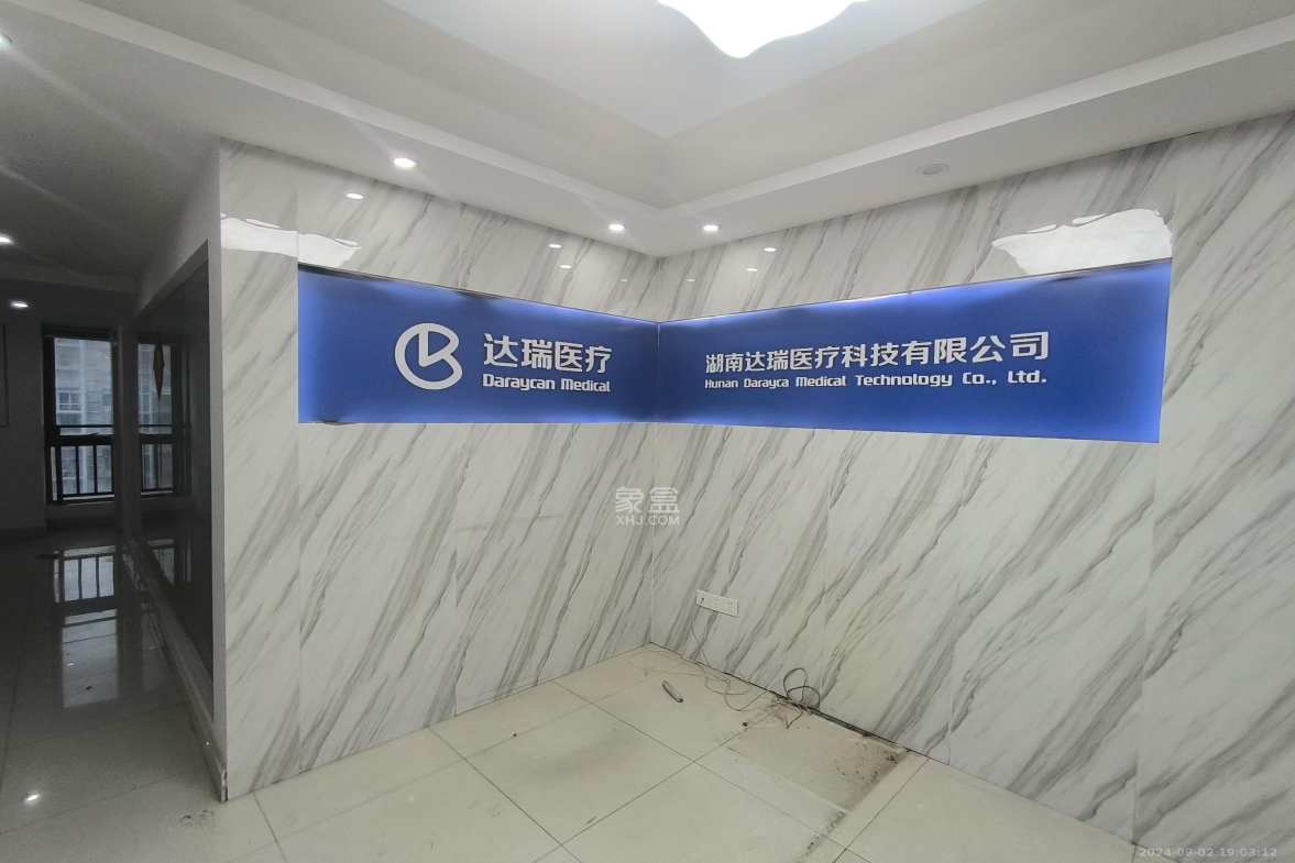 天骄福邸  1室1厅1卫   8000.00元/月室内图