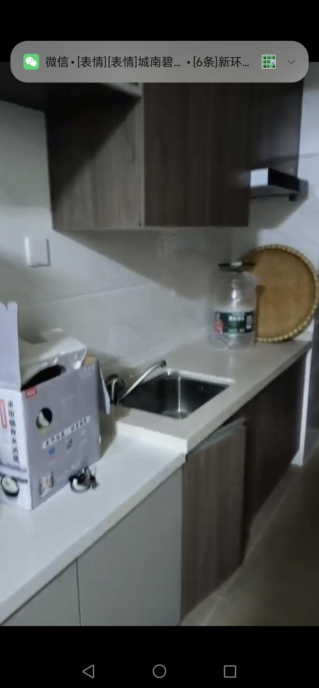 碧桂园翘楚棠 1室1厅1卫 900.0元/月 碧桂园翘楚棠 1室1厅1卫 900.0元/月室内图