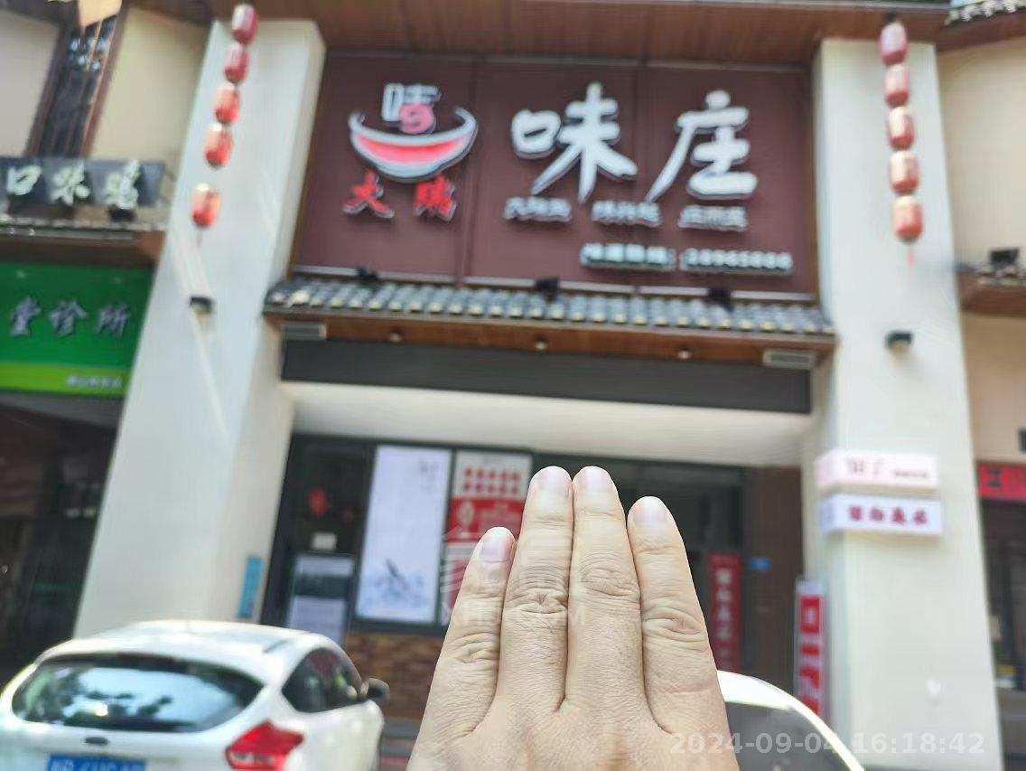 中建御山和苑  5室1厅1卫   4500.00元/月室内图1