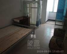 湘安小区  1室1厅1卫   350.00元/月