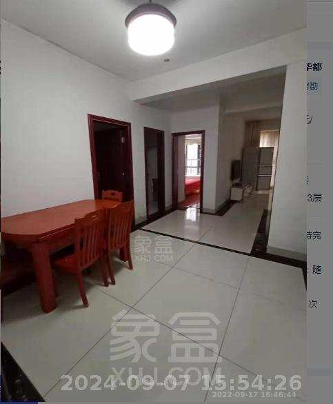 天元区锦绣华都  3室2厅0卫   2000.00元/月室内图