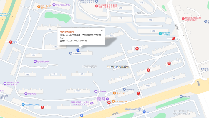 中海新城熙岸（中信新城五期）室内图2
