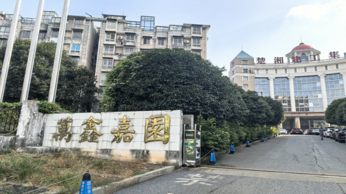 万鑫嘉园（万鑫阳光嘉园）室内图1