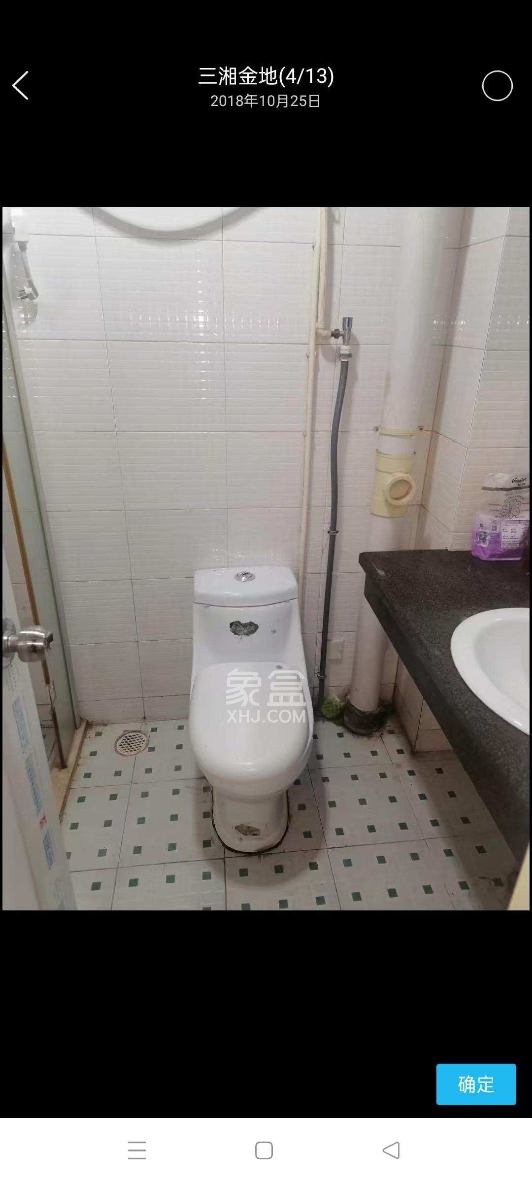 泰时三湘金地  1室1厅1卫   1000.00元/月室内图
