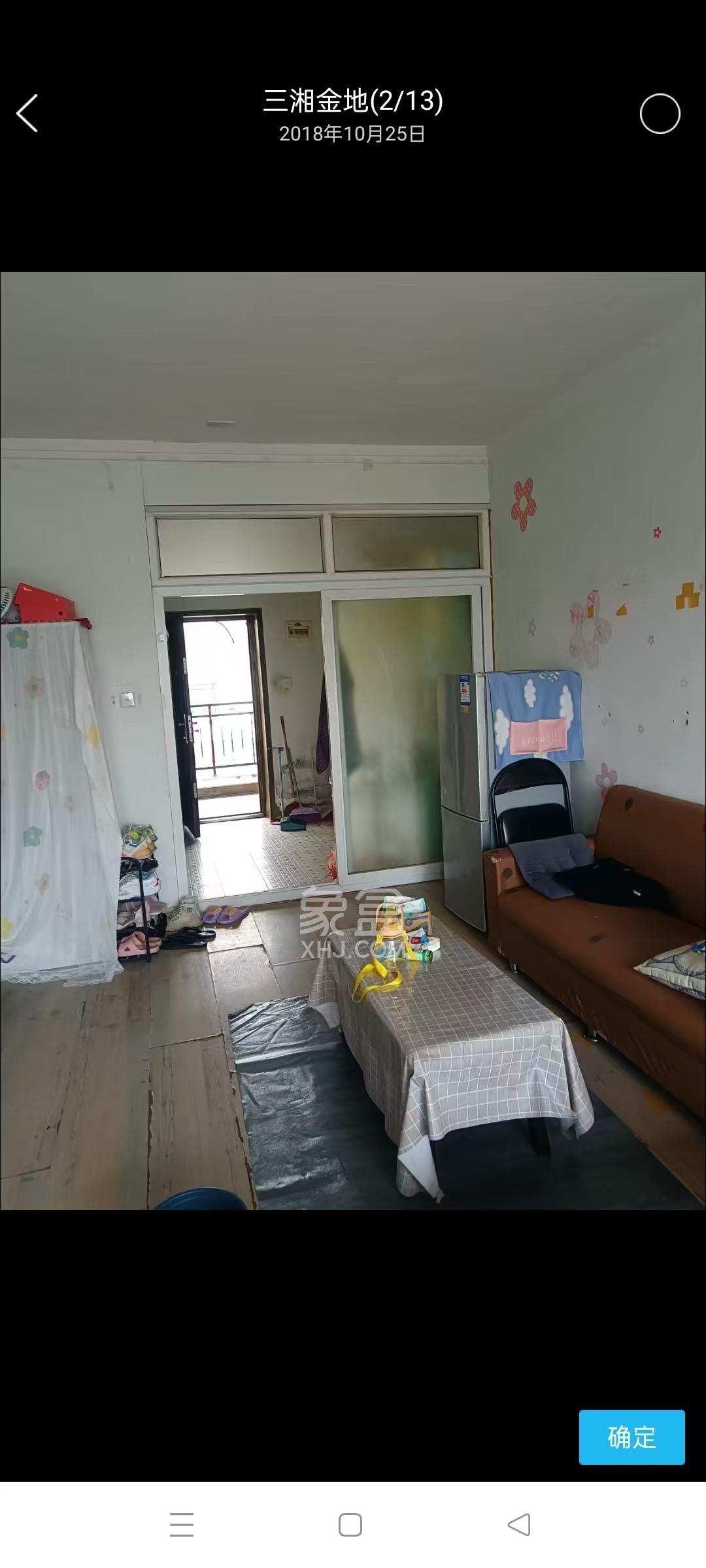 泰时三湘金地  1室1厅1卫   1000.00元/月室内图
