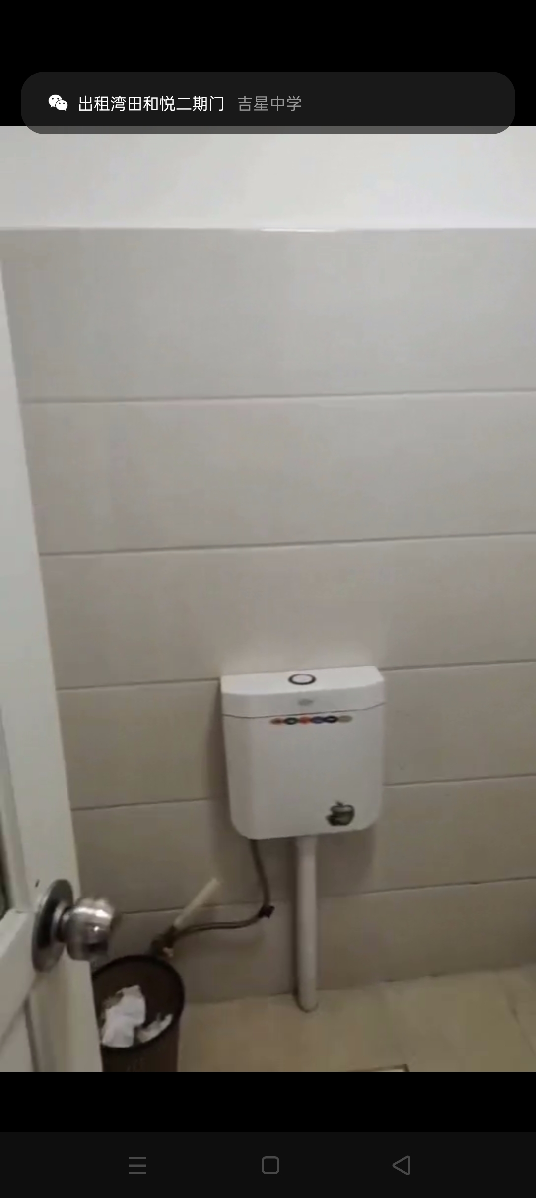 湾田和悦   30.0㎡      1500.0元/月室内图