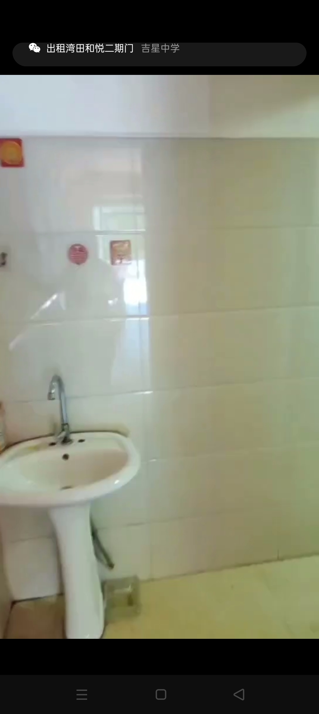 湾田和悦   30.0㎡      1500.0元/月室内图