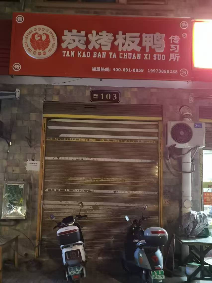 湾田和悦   30.0㎡      1500.0元/月室内图