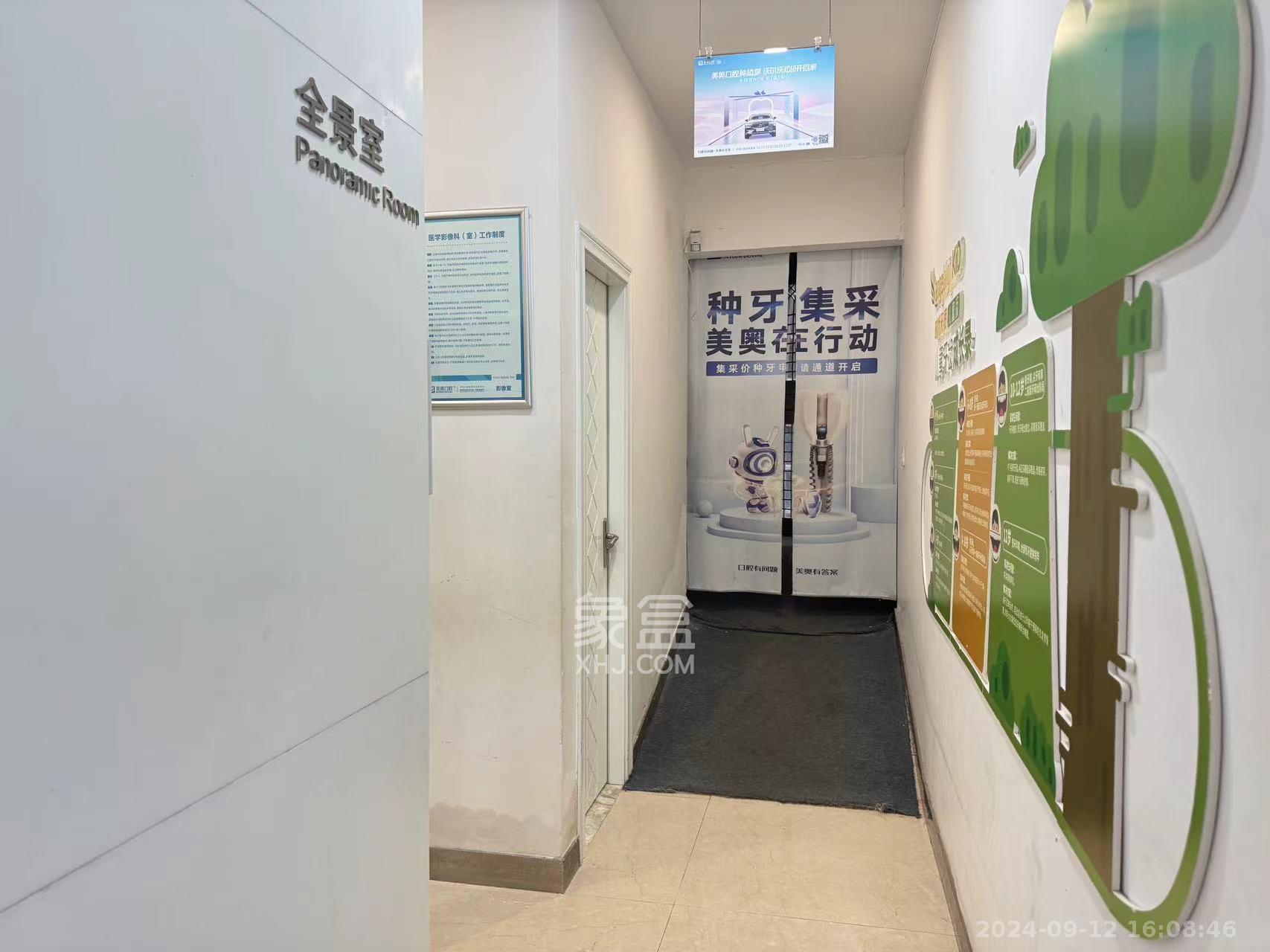 湘府9号   145.23㎡     37000.00元/月室内图