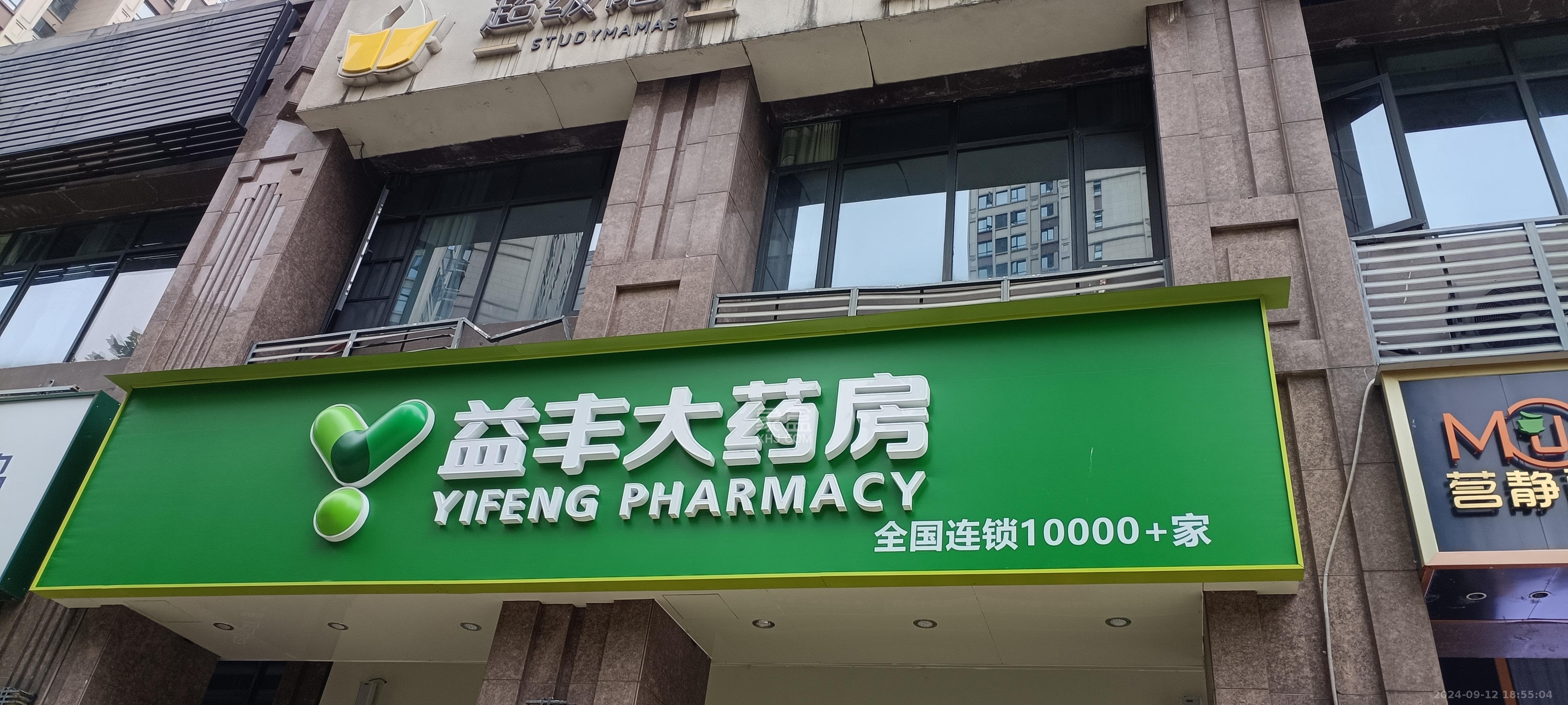 中海梅溪湖壹号   112.0㎡      22000.0元/月室内图