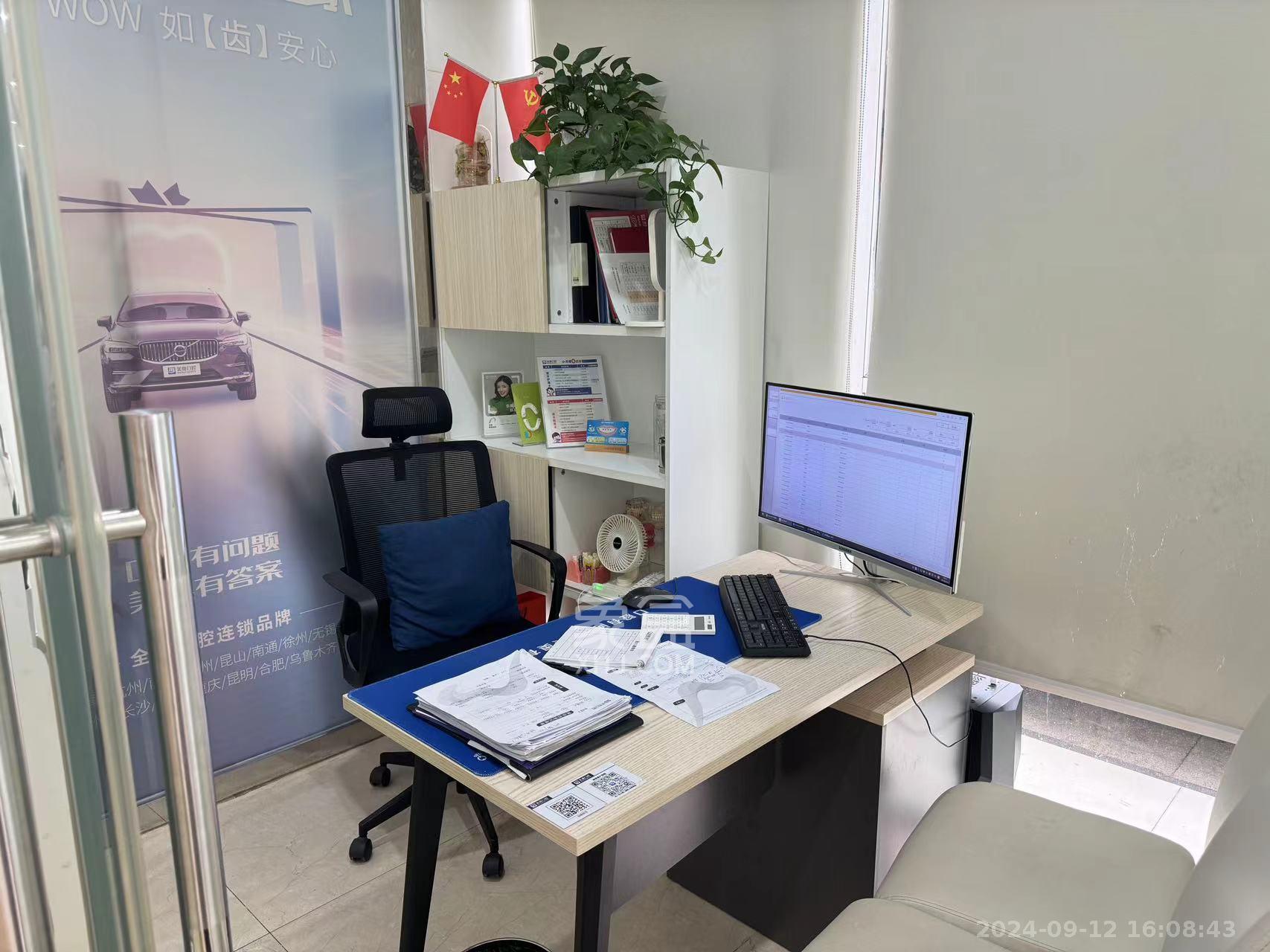湘府9号   145.23㎡     37000.00元/月室内图