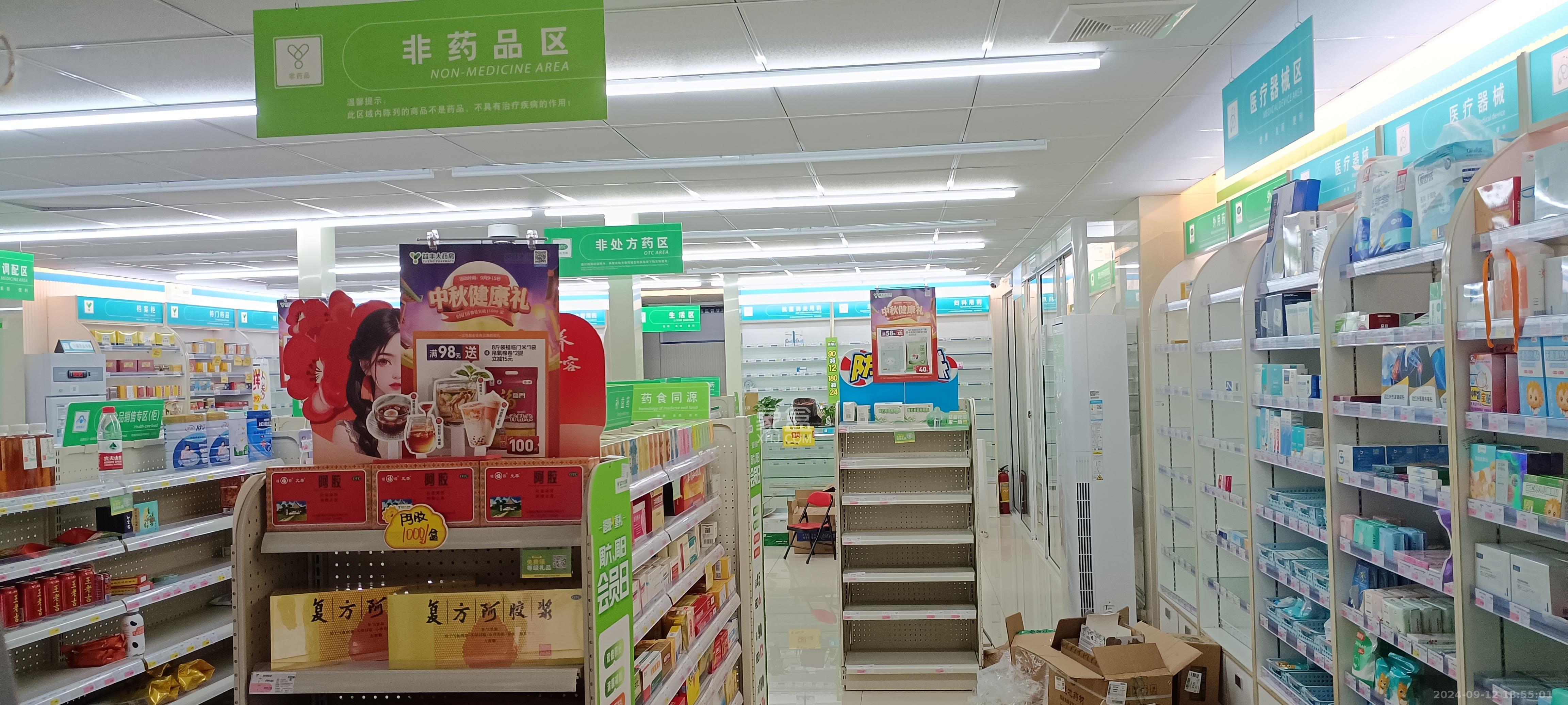 中海梅溪湖壹号   112.0㎡      22000.0元/月室内图