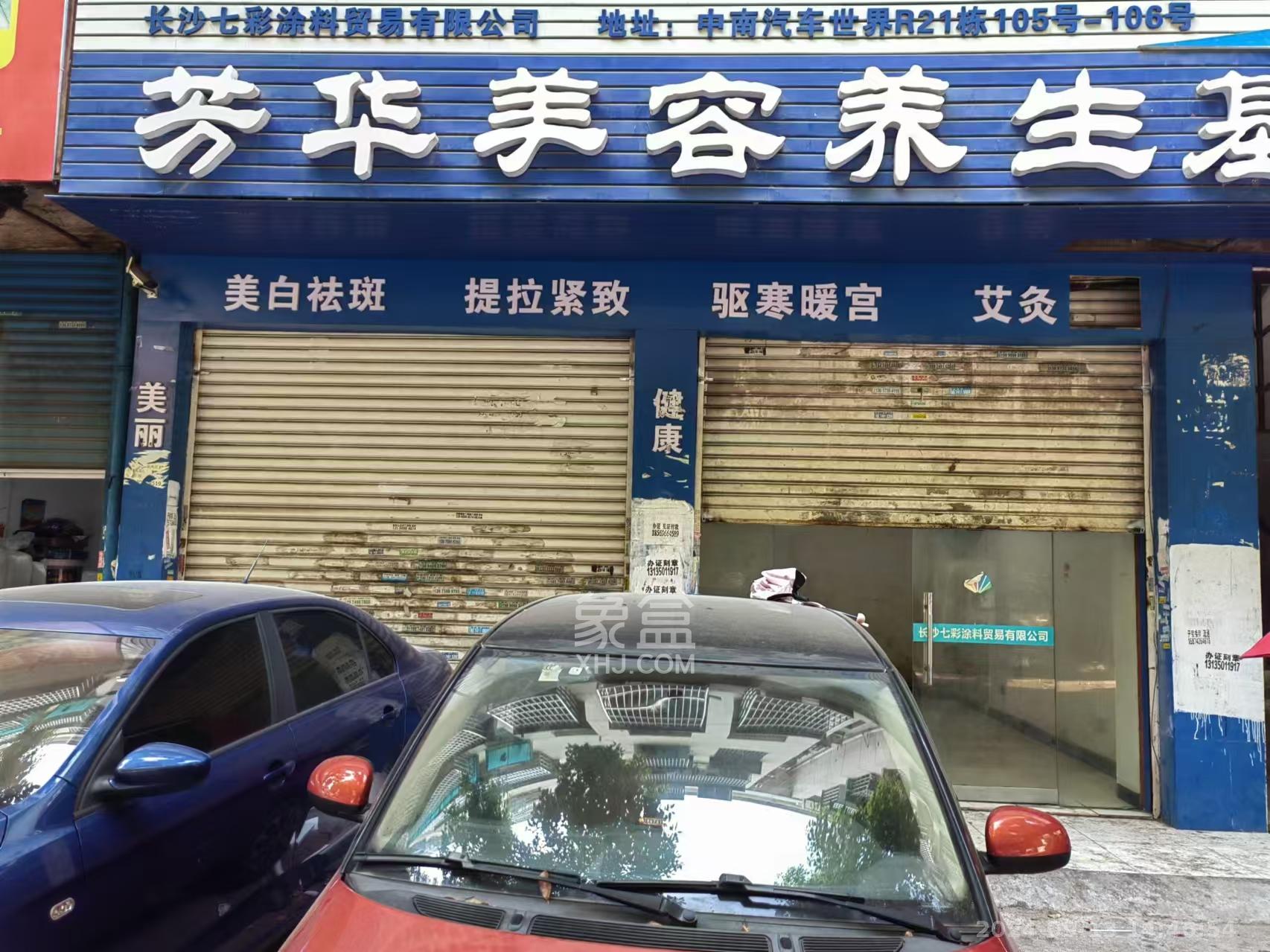 中南汽车世界   22.0㎡      1500.0元/月室内图