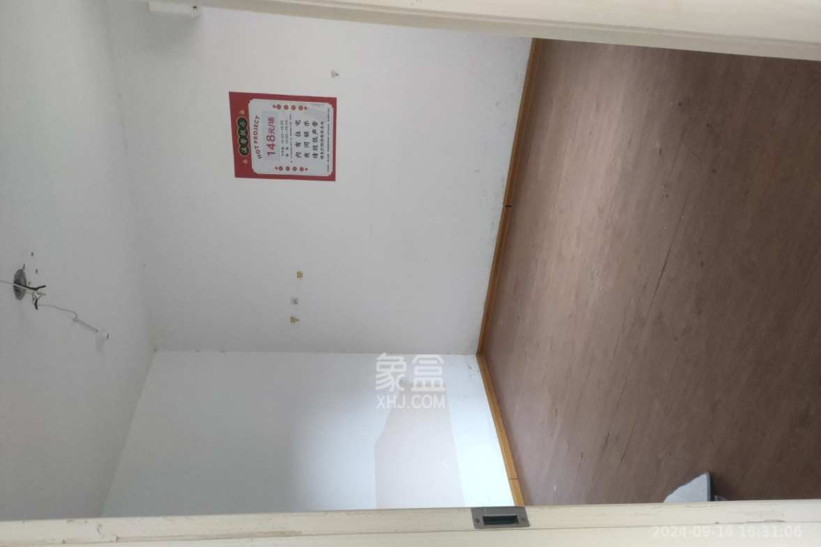 鑫远御文台二期  2室2厅1卫   1800.00元/月室内图